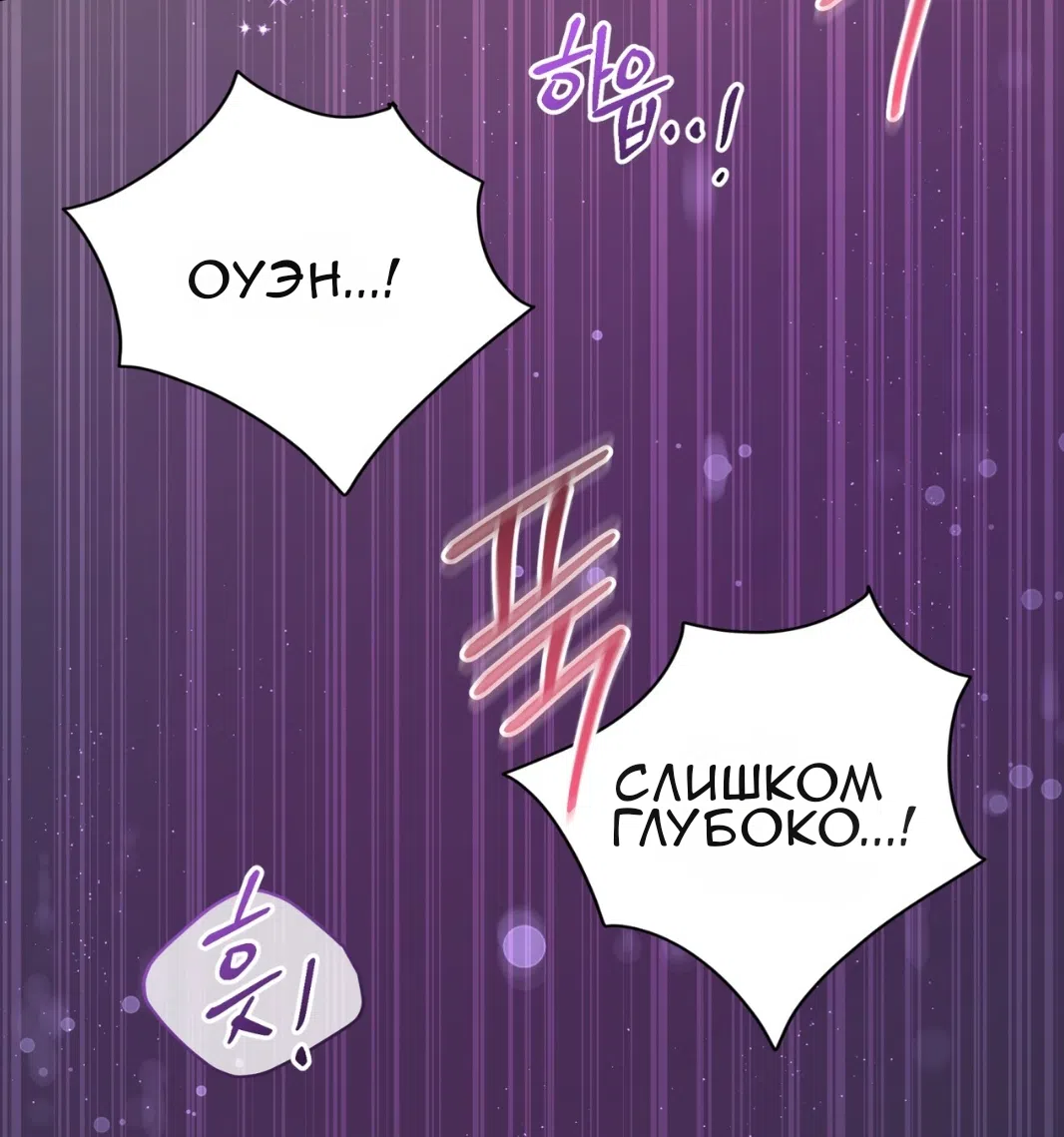 Страница 56 главы 56 манги Доберман / Doberman