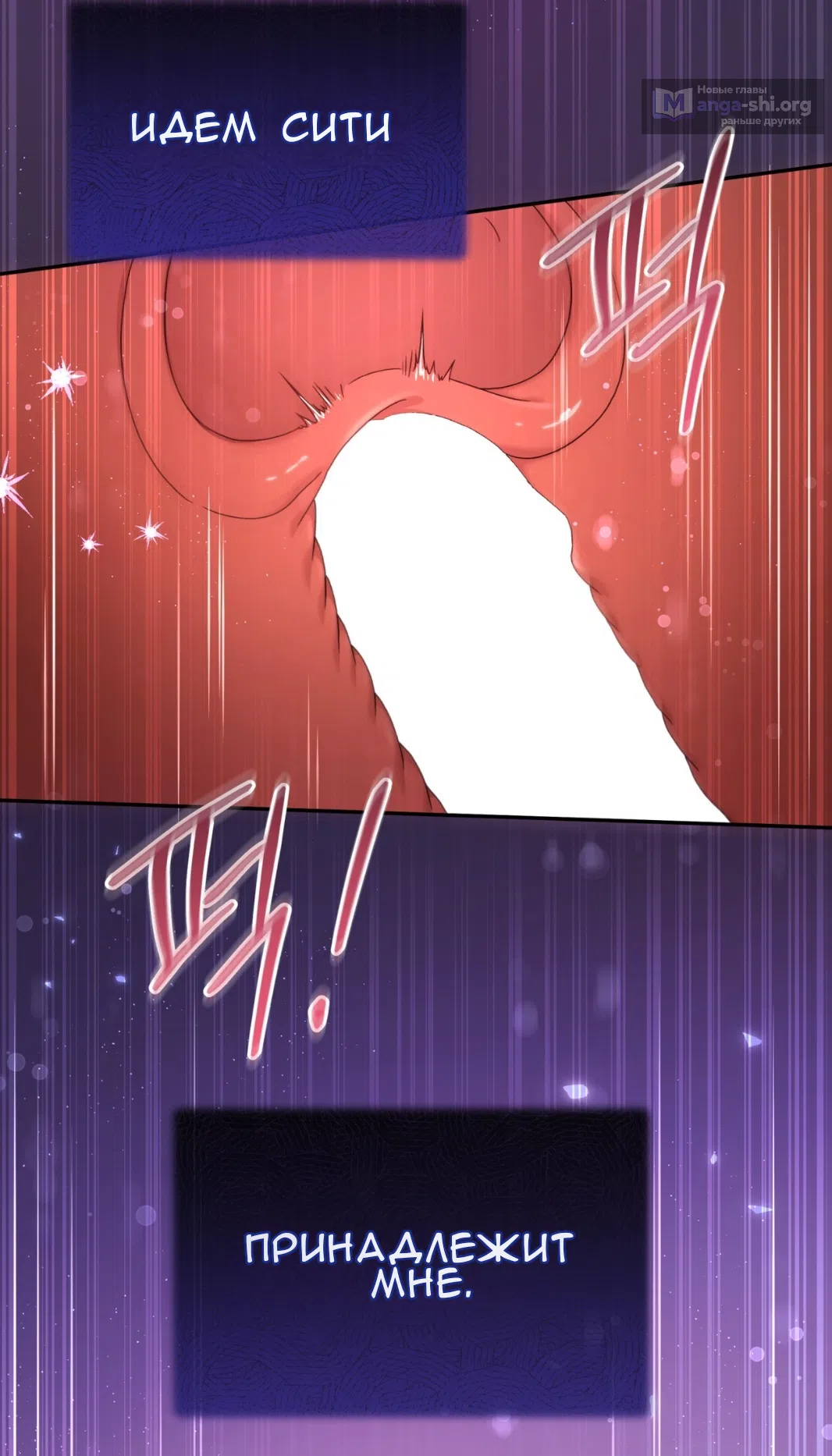 Страница 57 главы 56 манги Доберман / Doberman