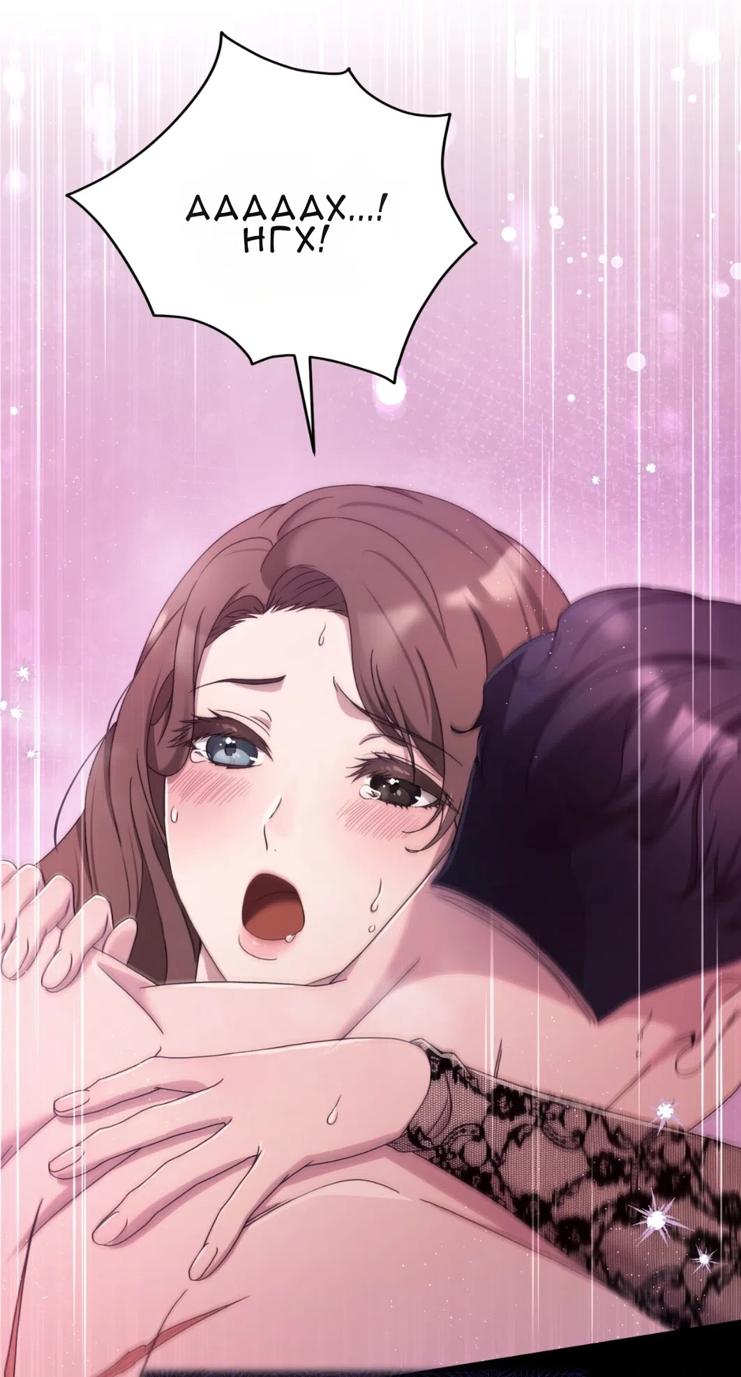 Страница 59 главы 56 манги Доберман / Doberman