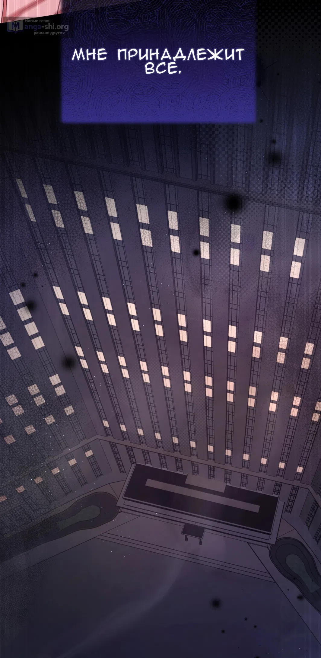 Страница 60 главы 56 манги Доберман / Doberman