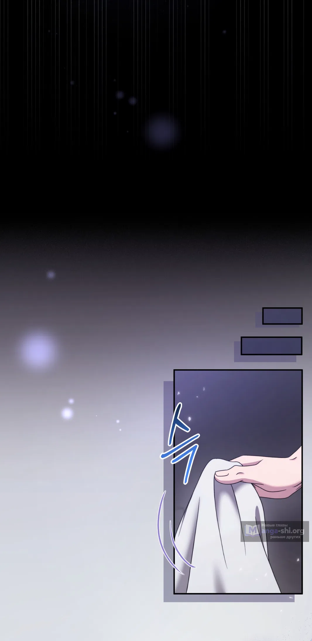 Страница 62 главы 56 манги Доберман / Doberman