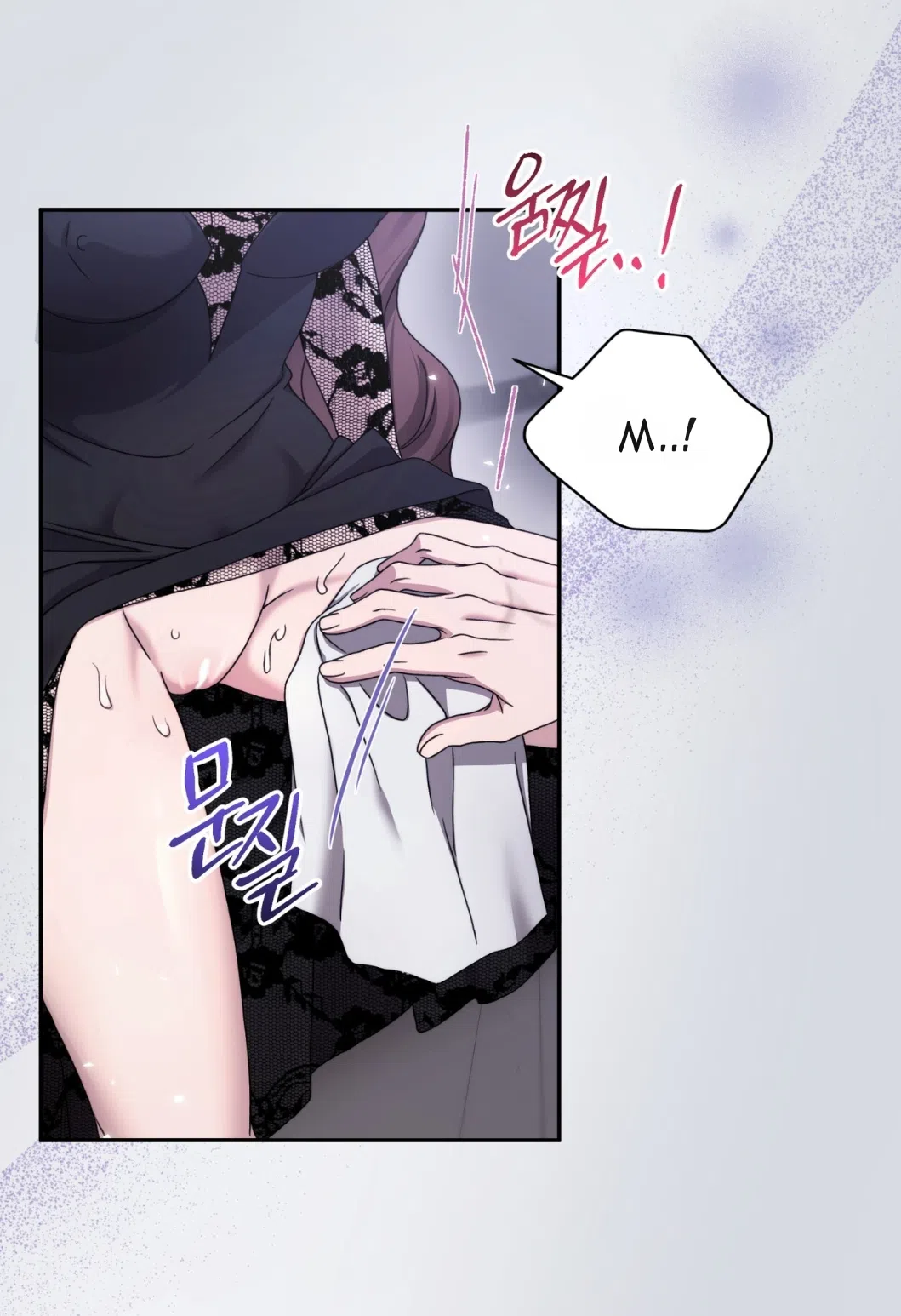 Страница 63 главы 56 манги Доберман / Doberman