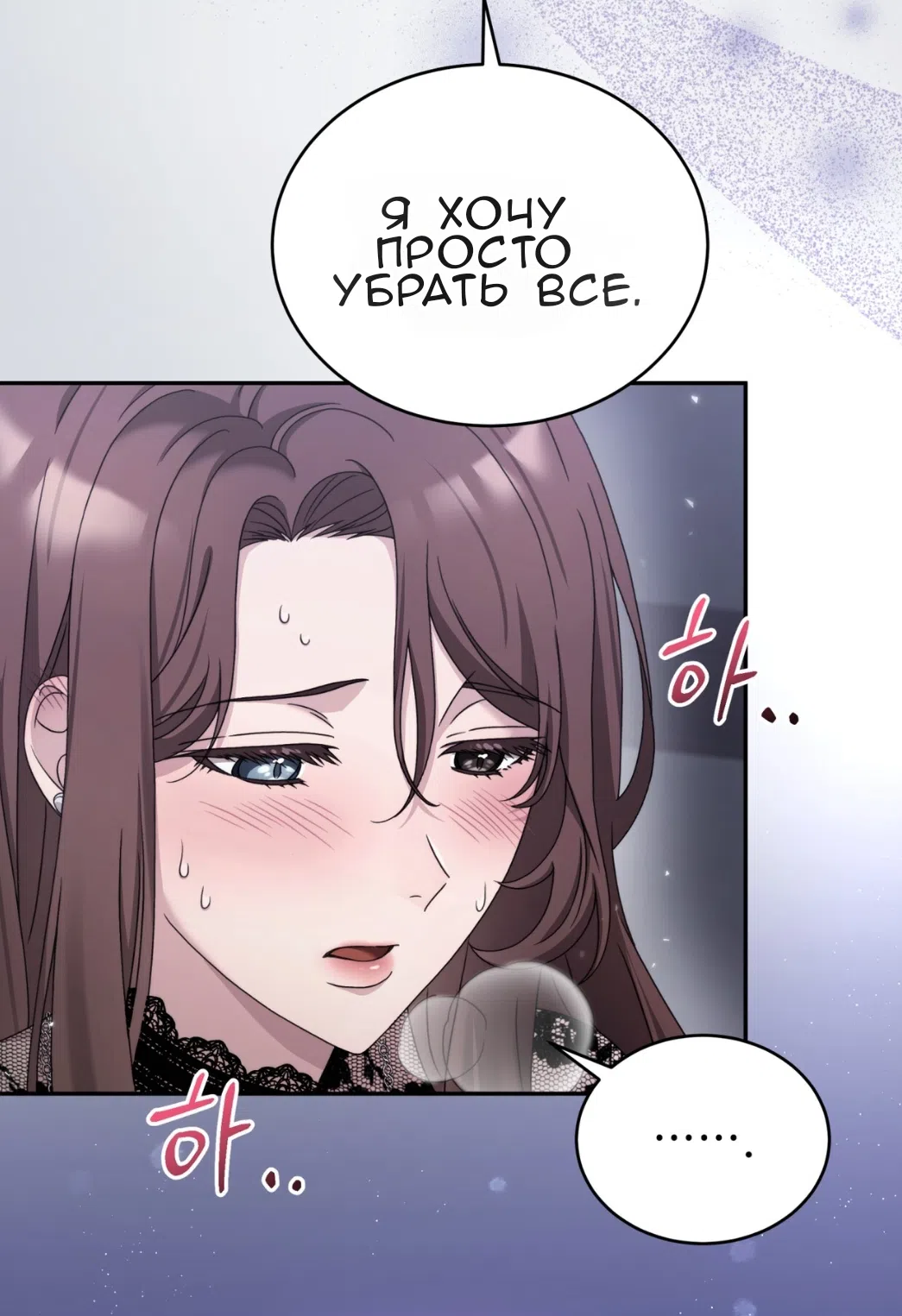 Страница 65 главы 56 манги Доберман / Doberman