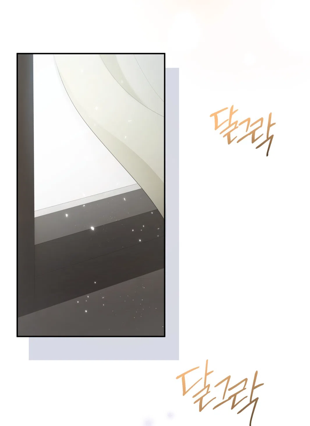 Страница 72 главы 56 манги Доберман / Doberman