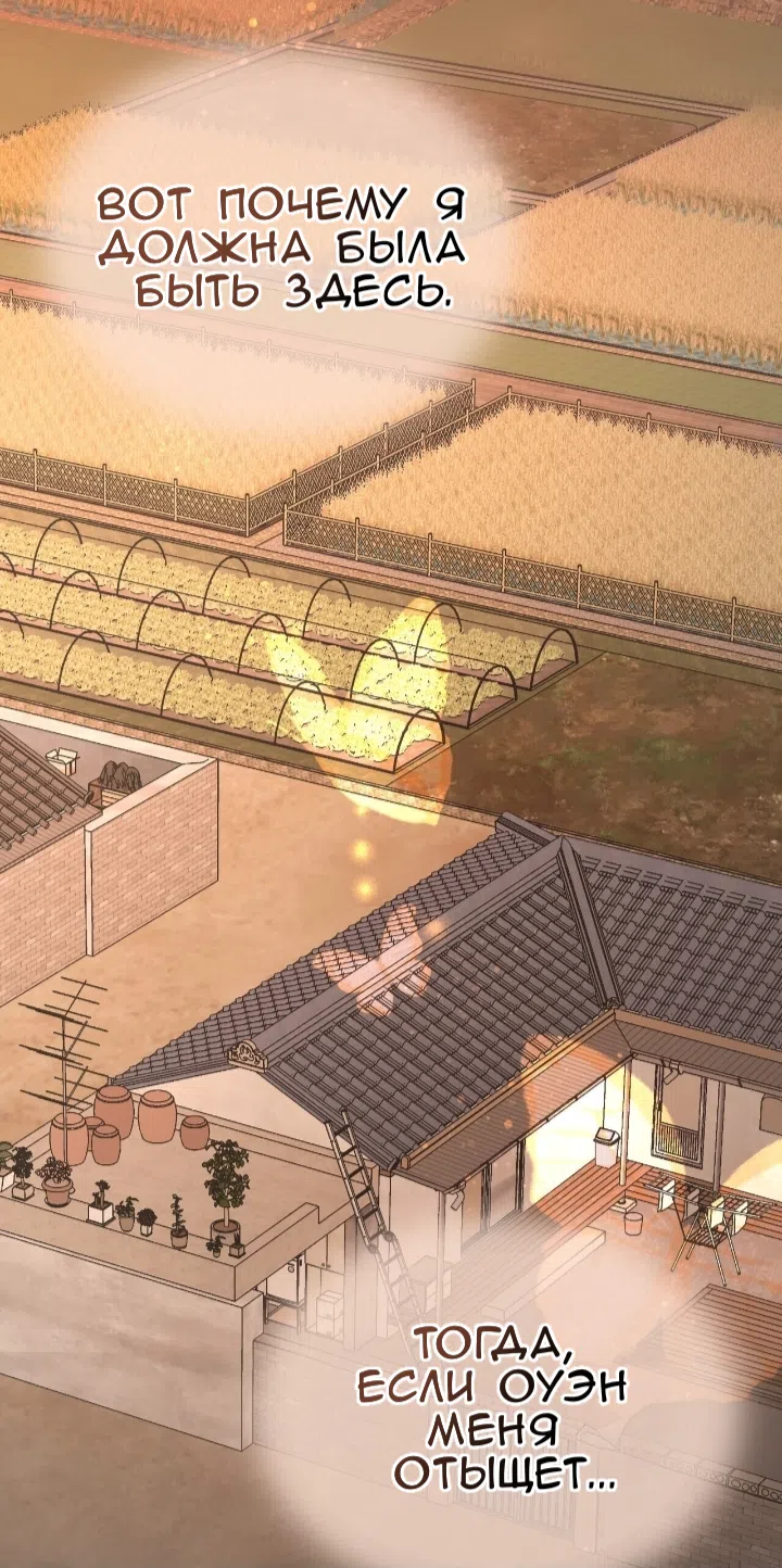 Страница 20 главы 81 манги Доберман / Doberman