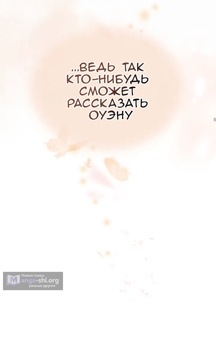 Страница 22 главы 81 манги Доберман / Doberman