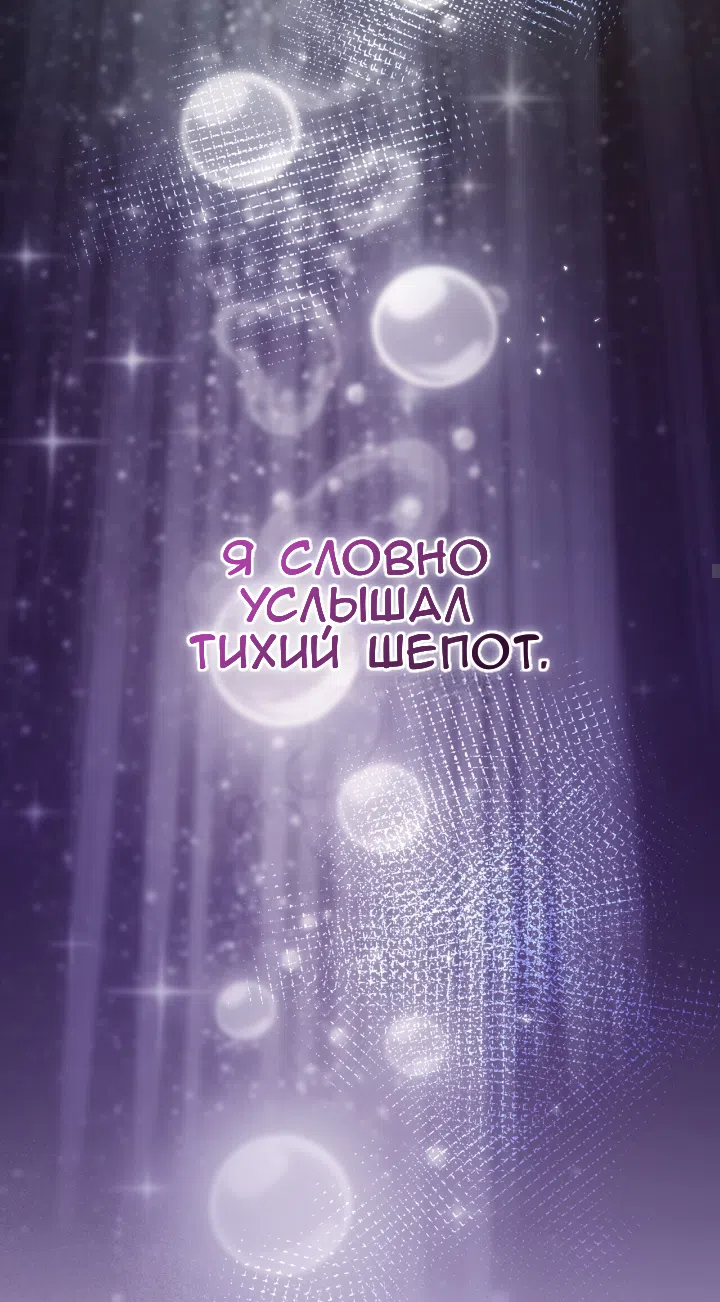 Страница 31 главы 81 манги Доберман / Doberman