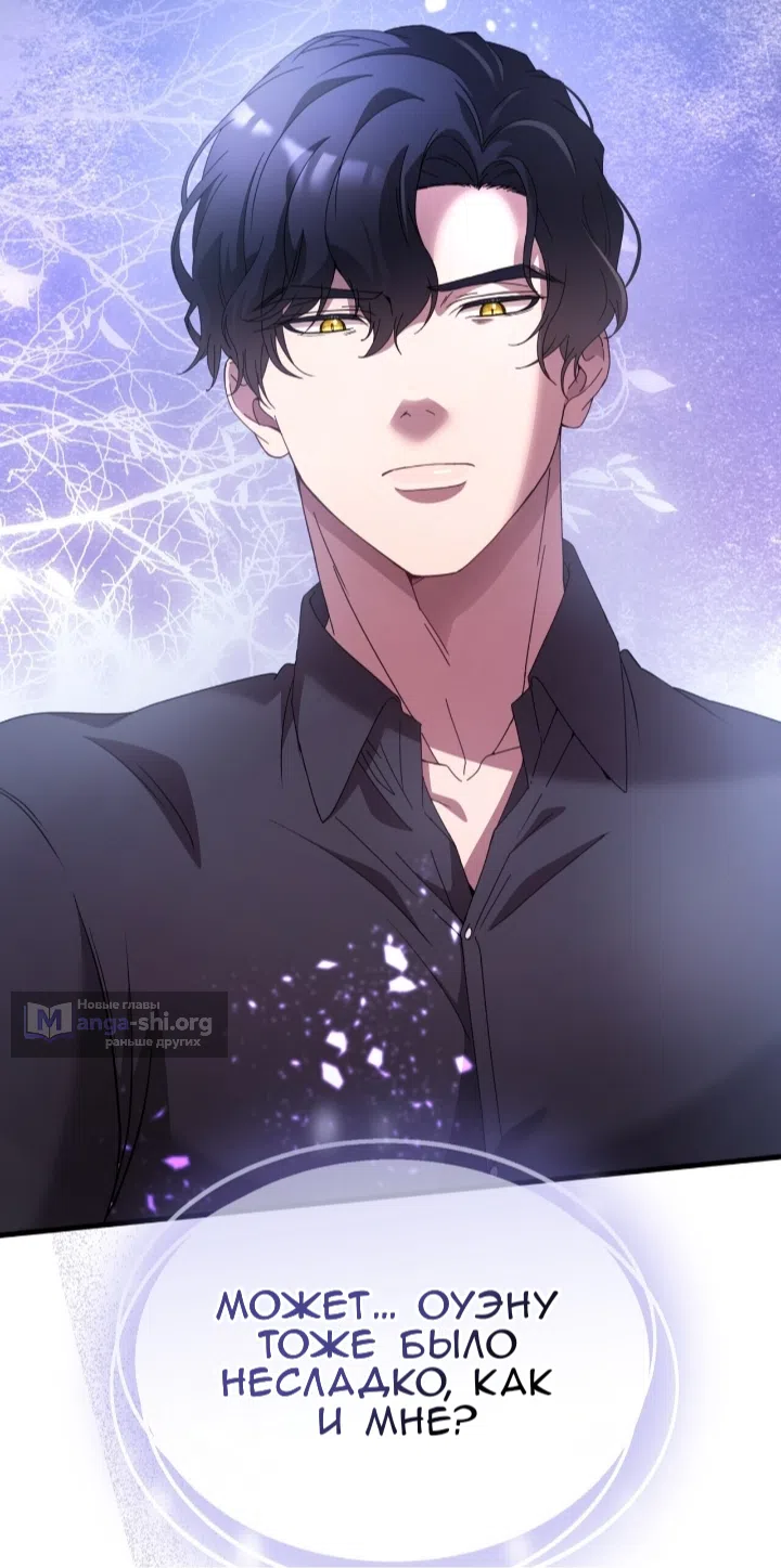 Страница 40 главы 81 манги Доберман / Doberman