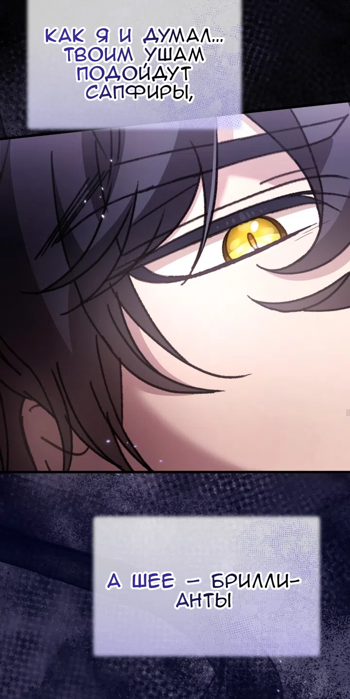 Страница 50 главы 81 манги Доберман / Doberman