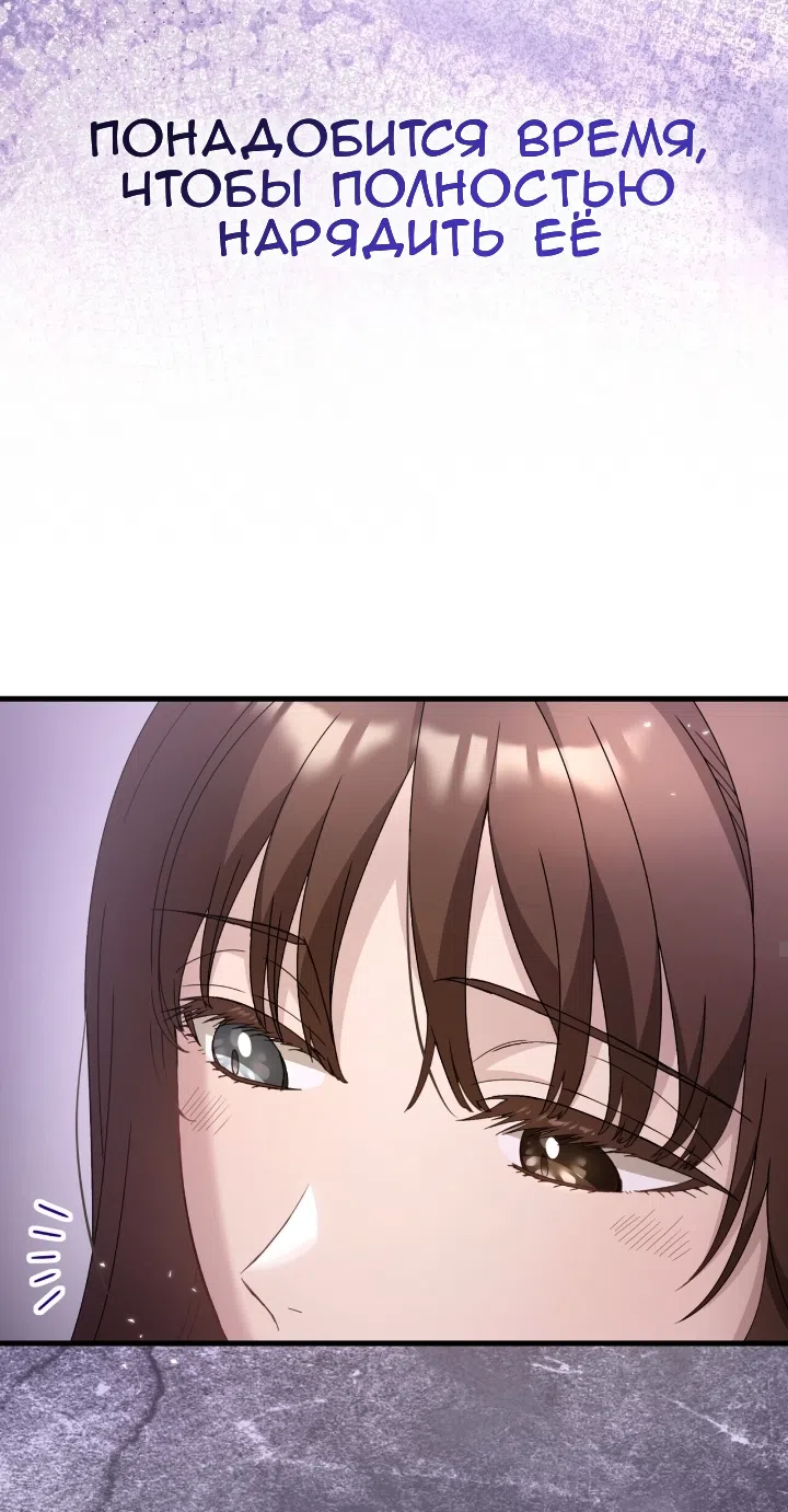 Страница 52 главы 81 манги Доберман / Doberman