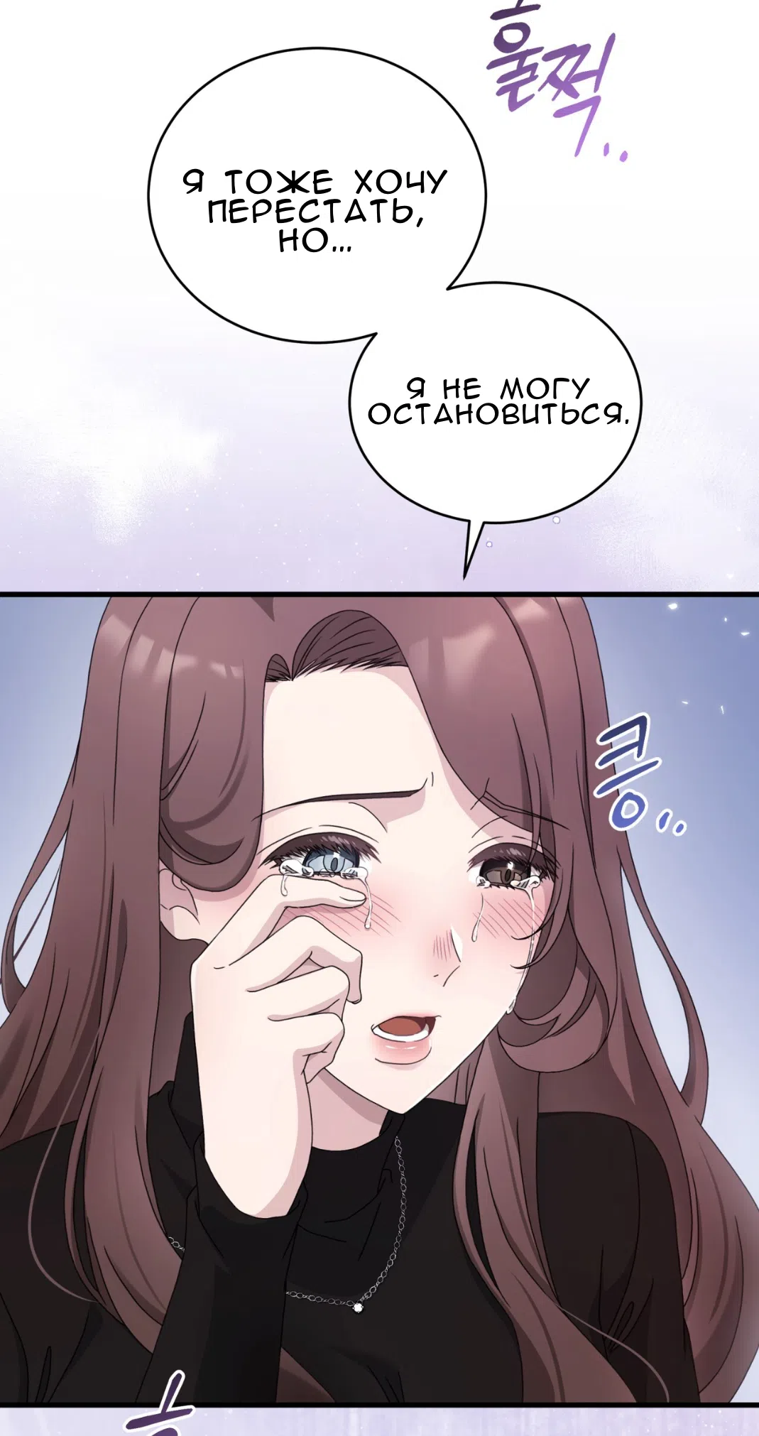 Страница 5 главы 63 манги Доберман / Doberman