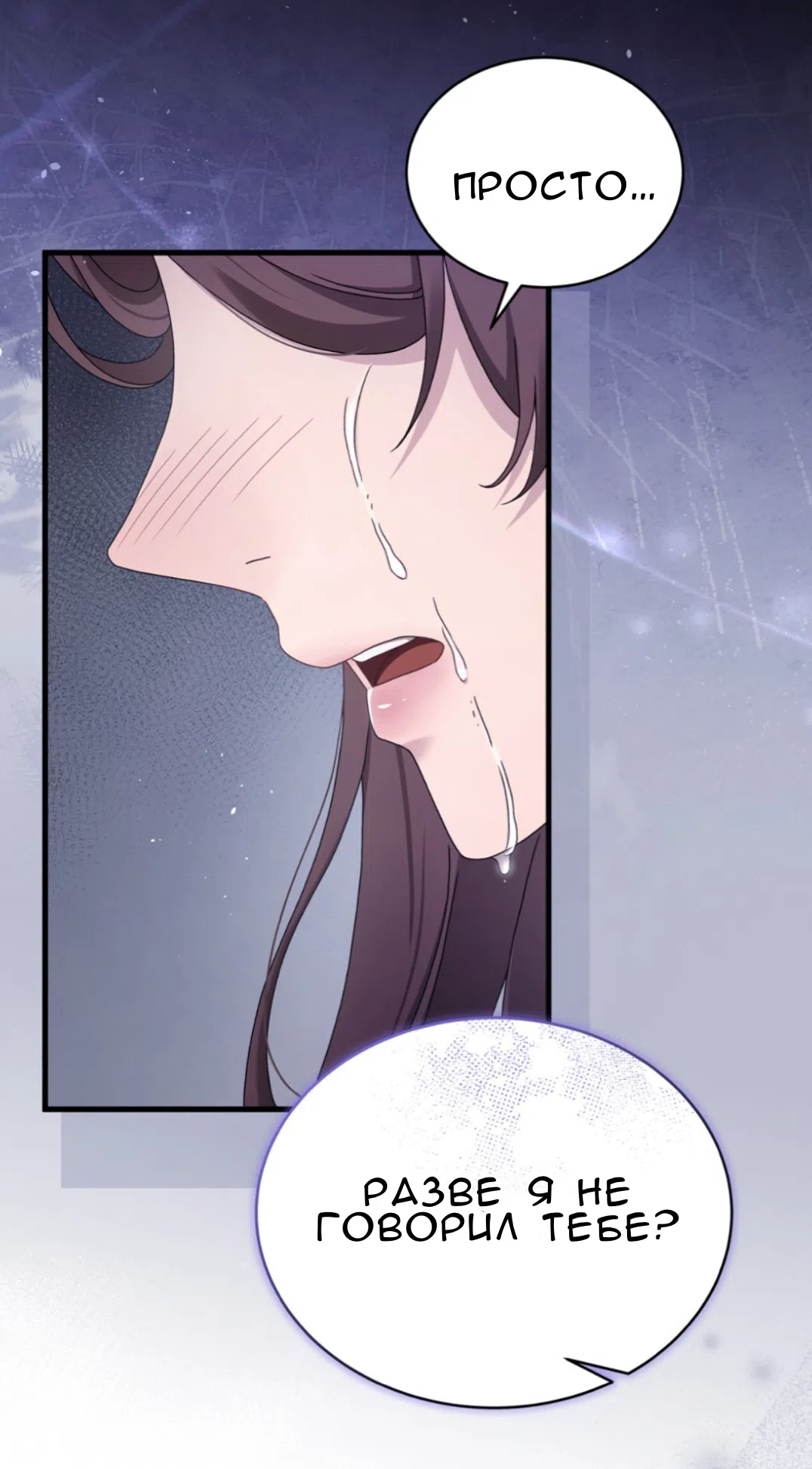 Страница 11 главы 63 манги Доберман / Doberman