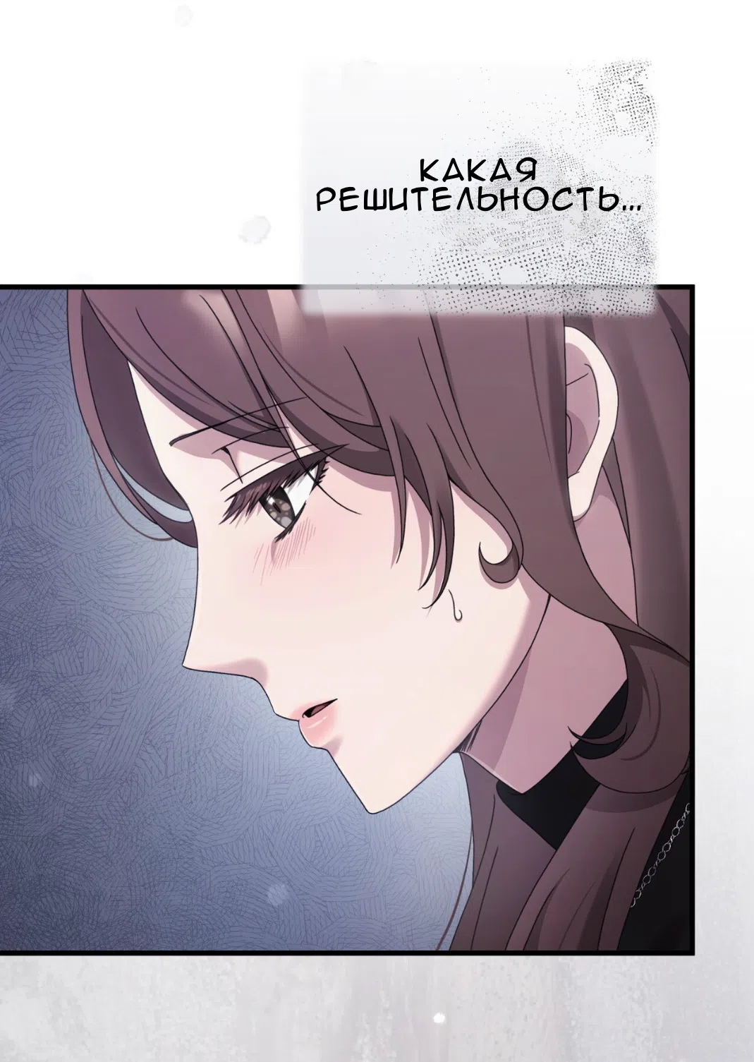 Страница 24 главы 63 манги Доберман / Doberman