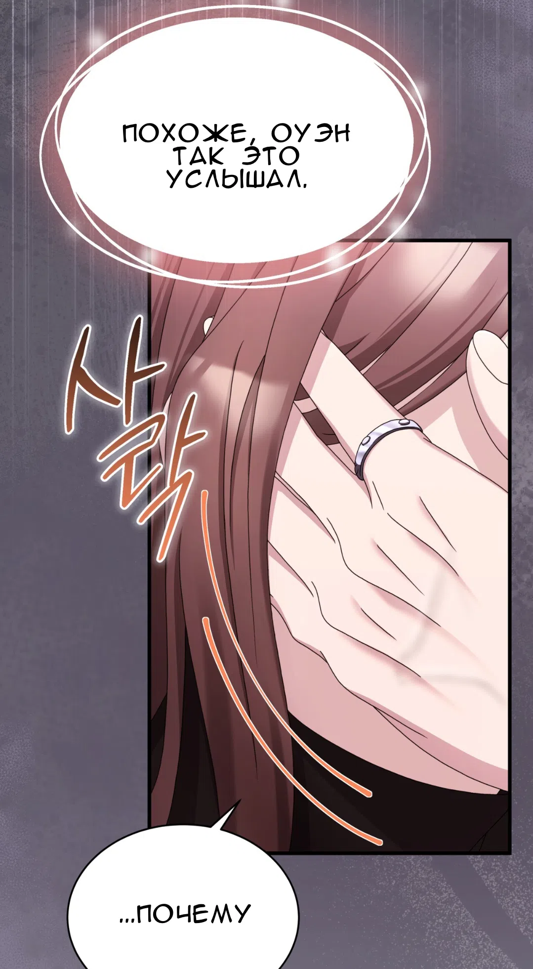 Страница 32 главы 63 манги Доберман / Doberman