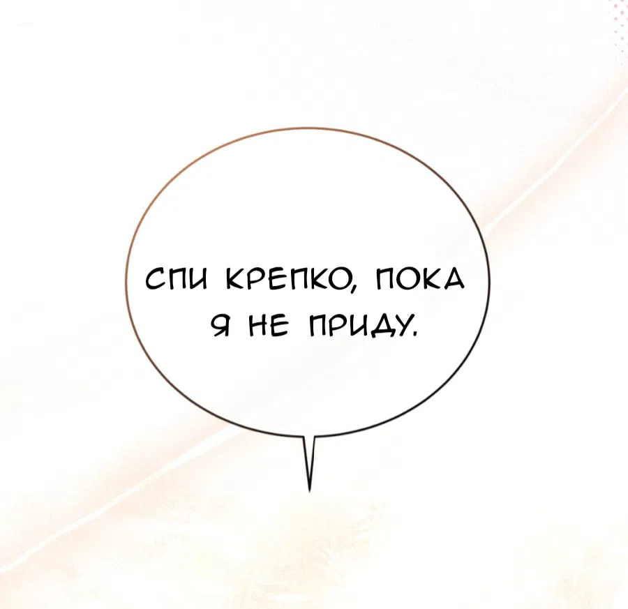 Страница 47 главы 63 манги Доберман / Doberman