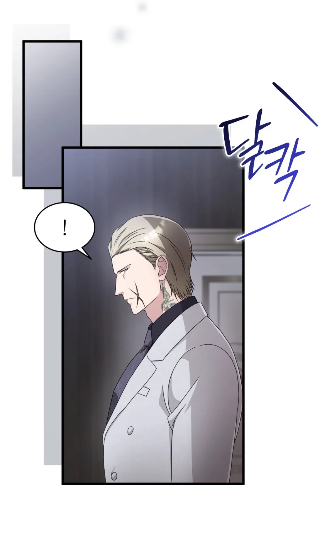 Страница 50 главы 63 манги Доберман / Doberman