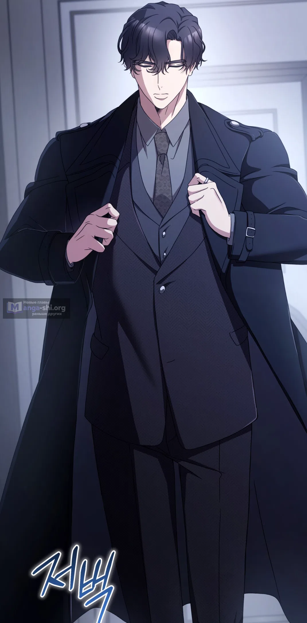 Страница 52 главы 63 манги Доберман / Doberman