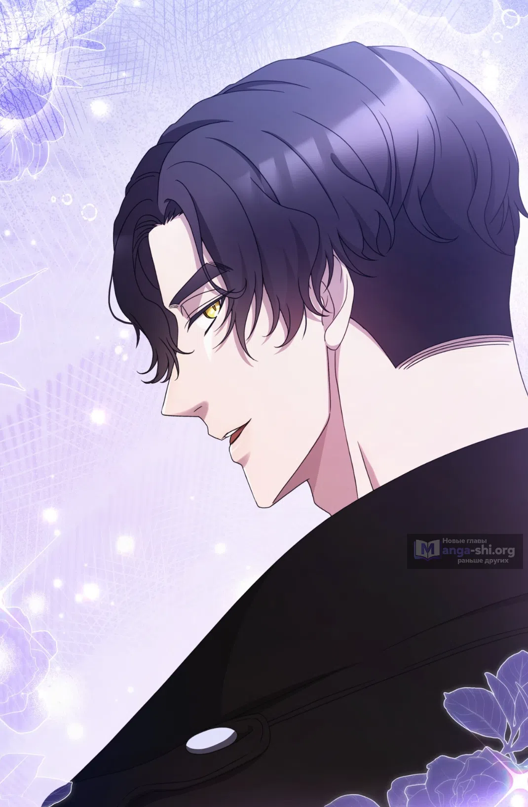 Страница 56 главы 63 манги Доберман / Doberman