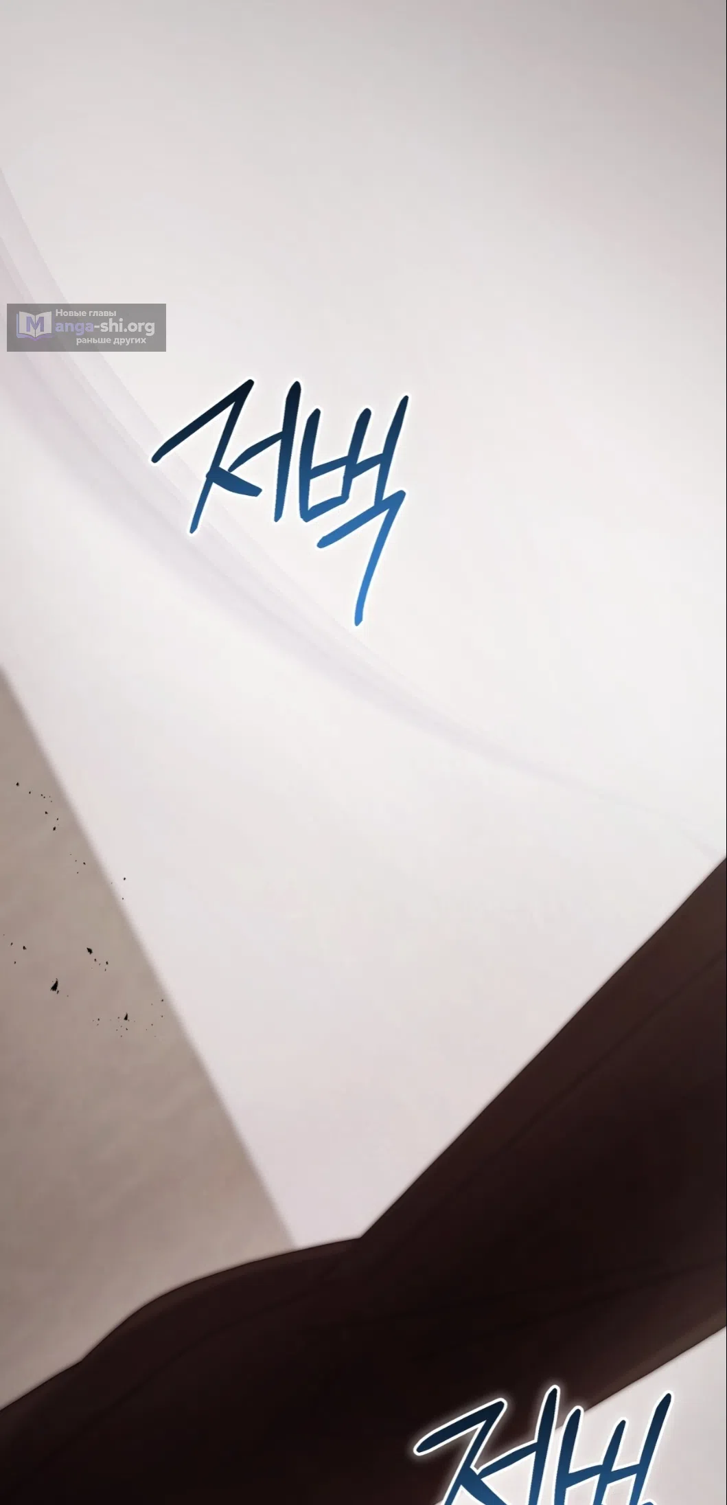 Страница 60 главы 63 манги Доберман / Doberman