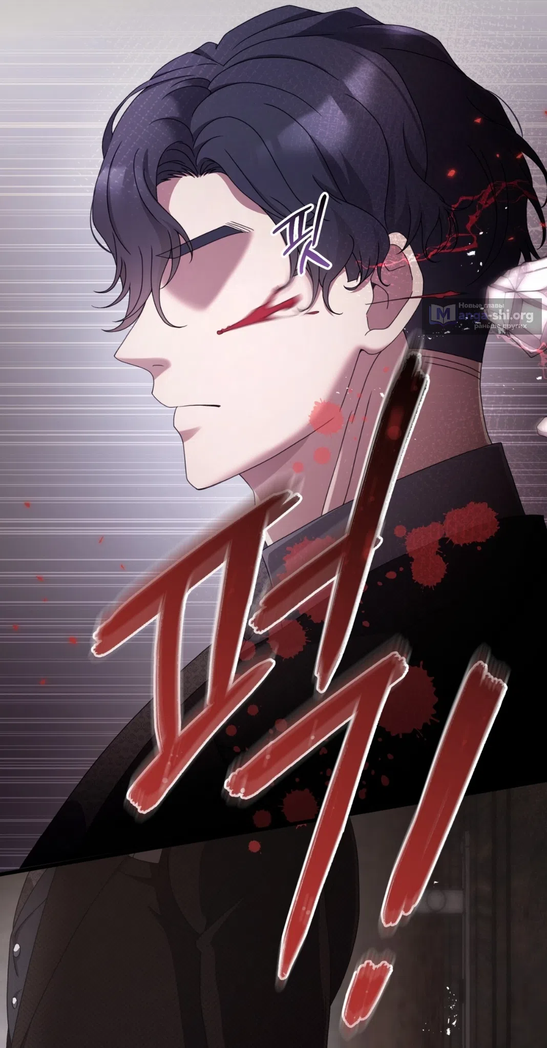 Страница 63 главы 63 манги Доберман / Doberman