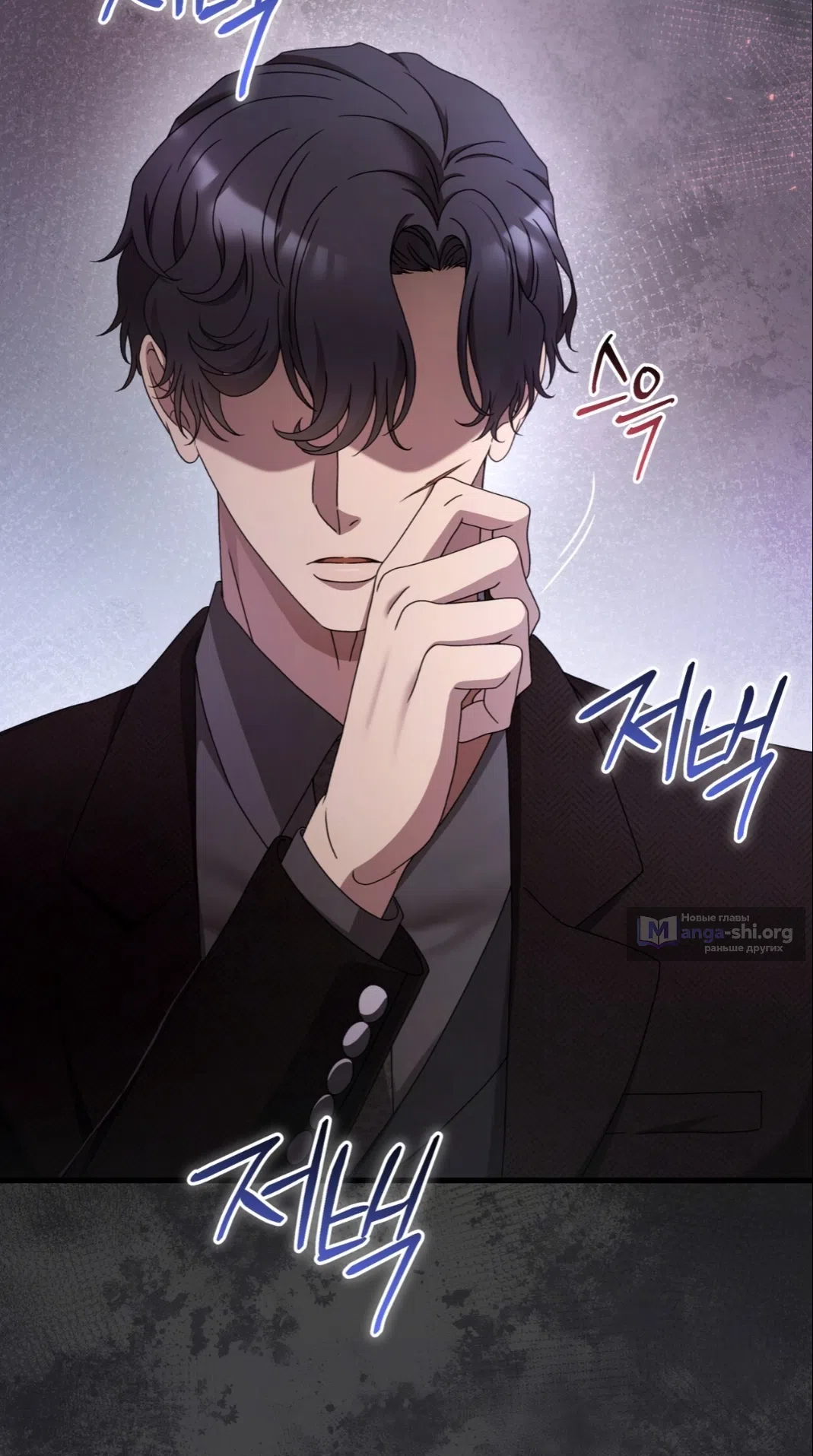 Страница 69 главы 63 манги Доберман / Doberman