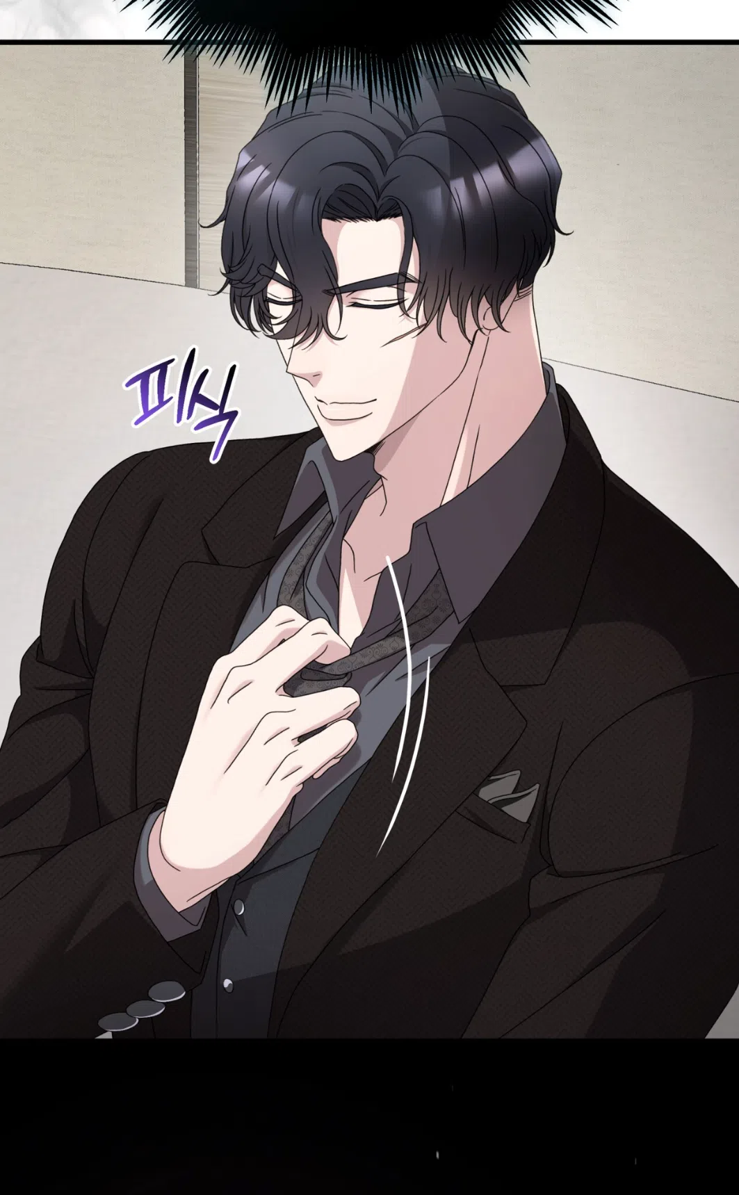 Страница 10 главы 64 манги Доберман / Doberman