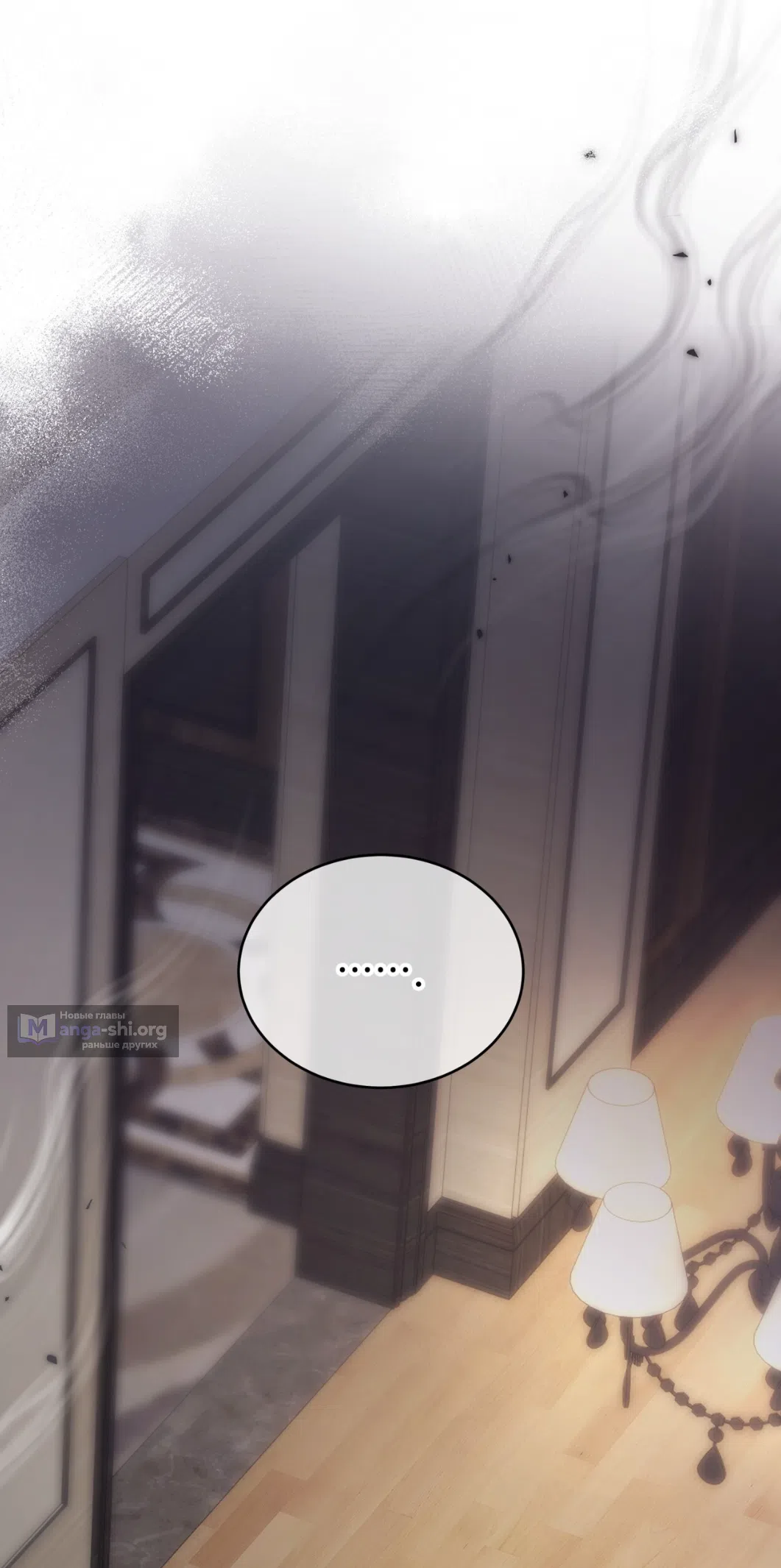 Страница 18 главы 64 манги Доберман / Doberman