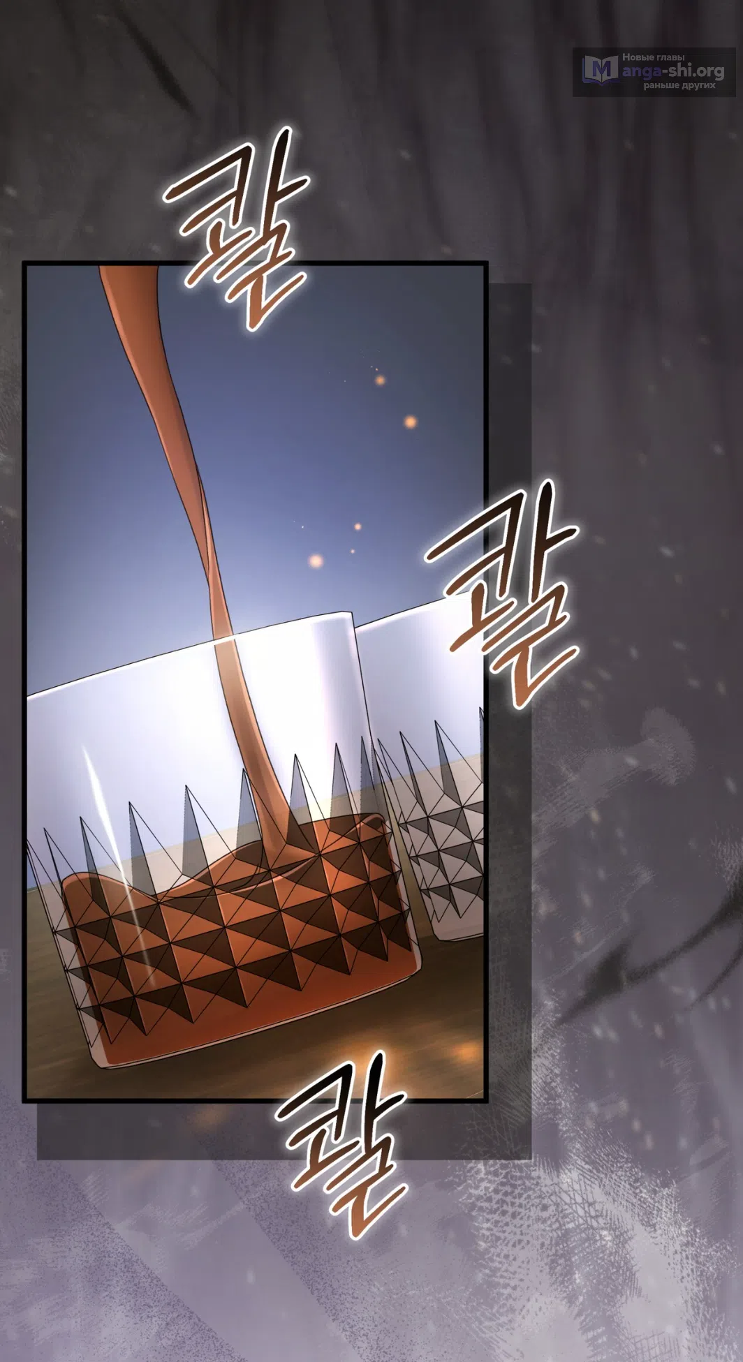 Страница 22 главы 64 манги Доберман / Doberman