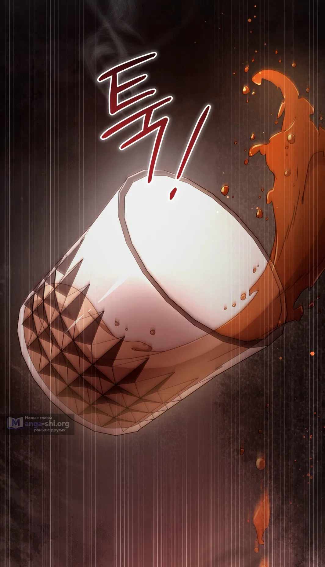 Страница 25 главы 64 манги Доберман / Doberman