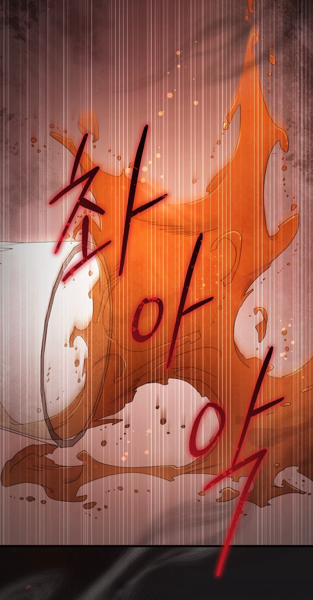 Страница 26 главы 64 манги Доберман / Doberman