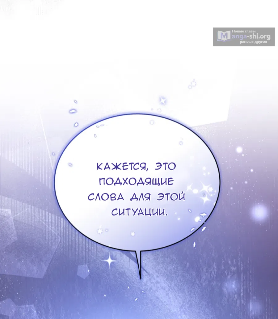 Страница 38 главы 64 манги Доберман / Doberman