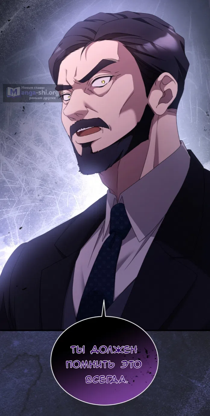 Страница 42 главы 64 манги Доберман / Doberman