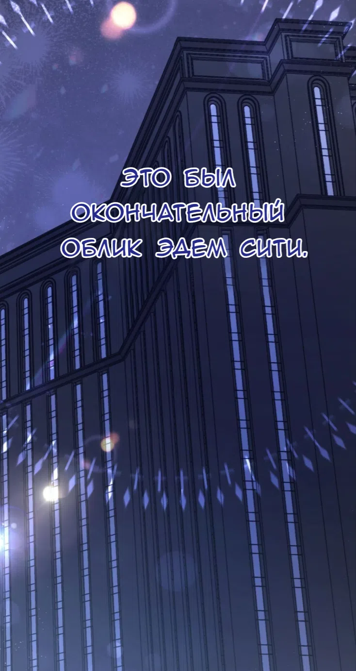 Страница 47 главы 64 манги Доберман / Doberman