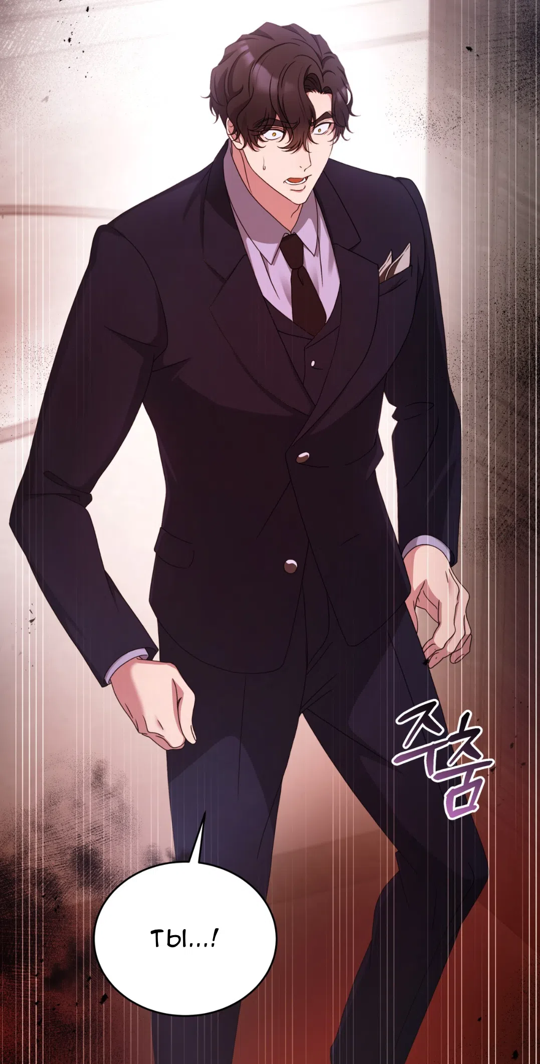 Страница 72 главы 64 манги Доберман / Doberman