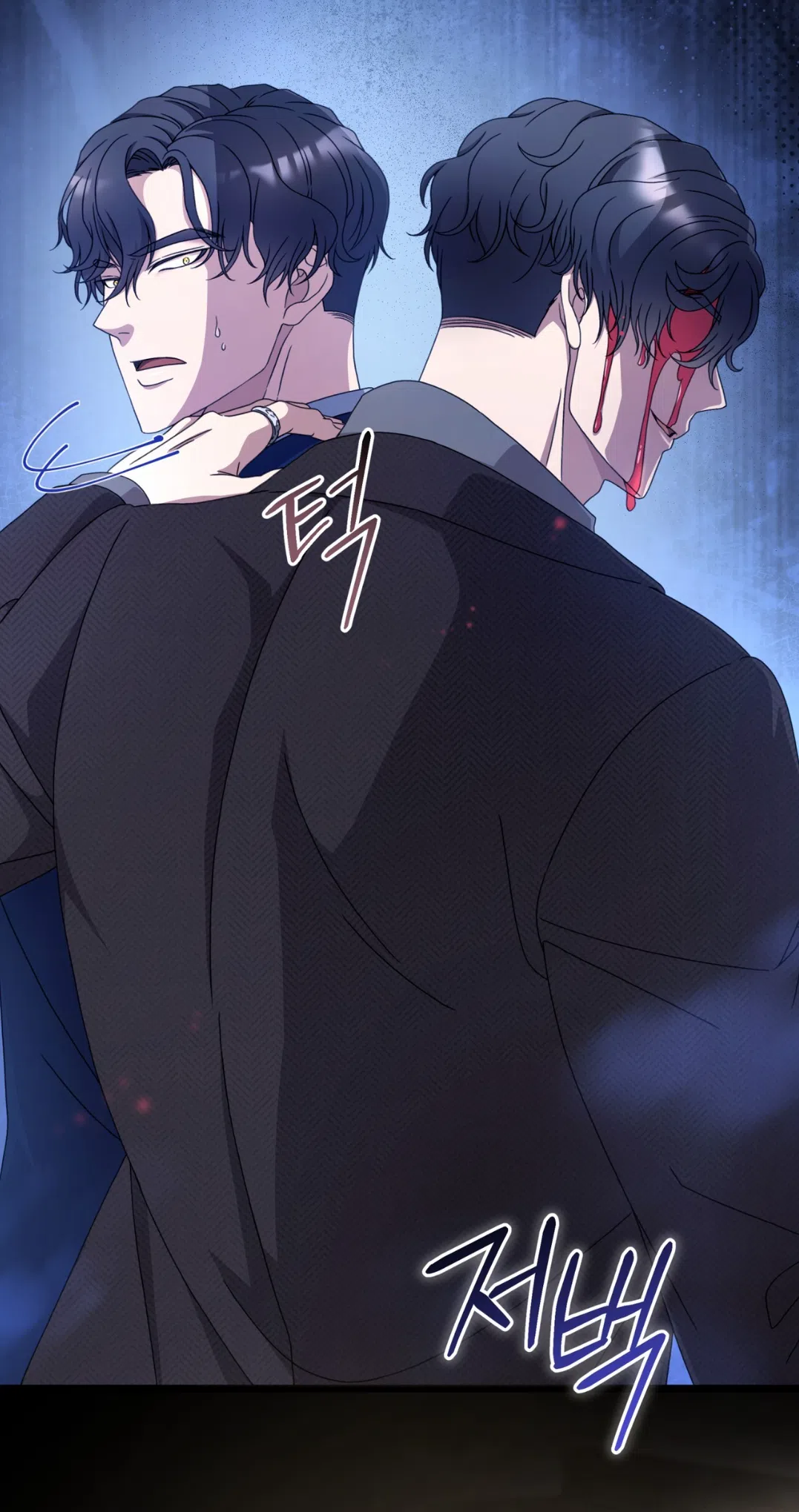 Страница 81 главы 64 манги Доберман / Doberman