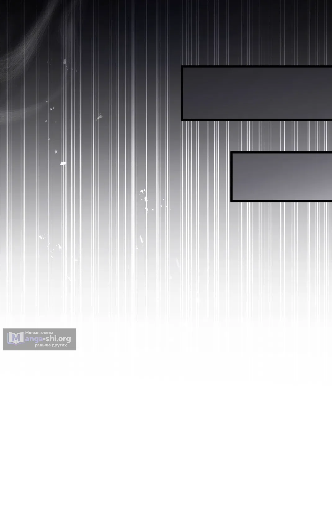 Страница 83 главы 64 манги Доберман / Doberman