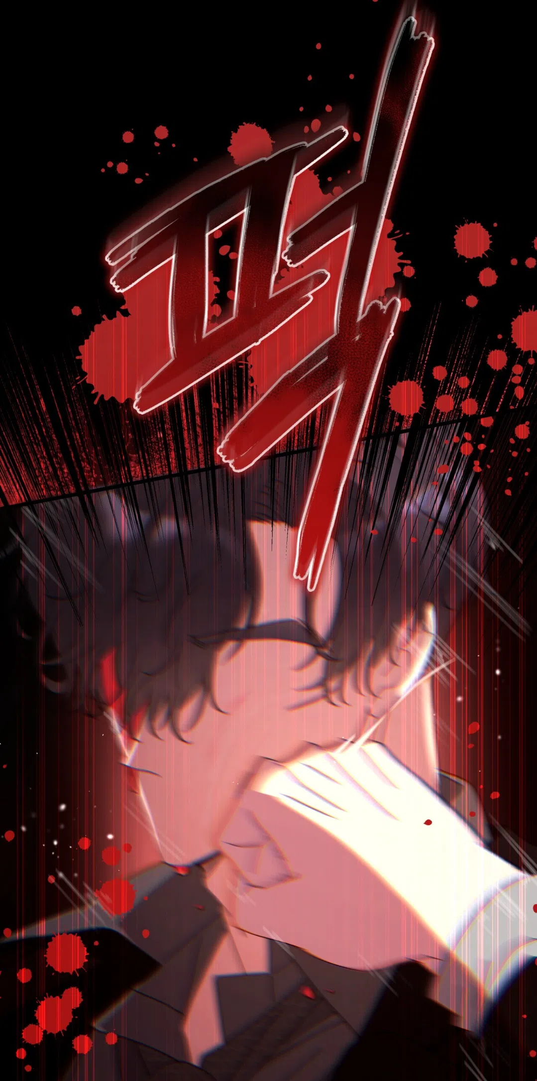 Страница 115 главы 64 манги Доберман / Doberman