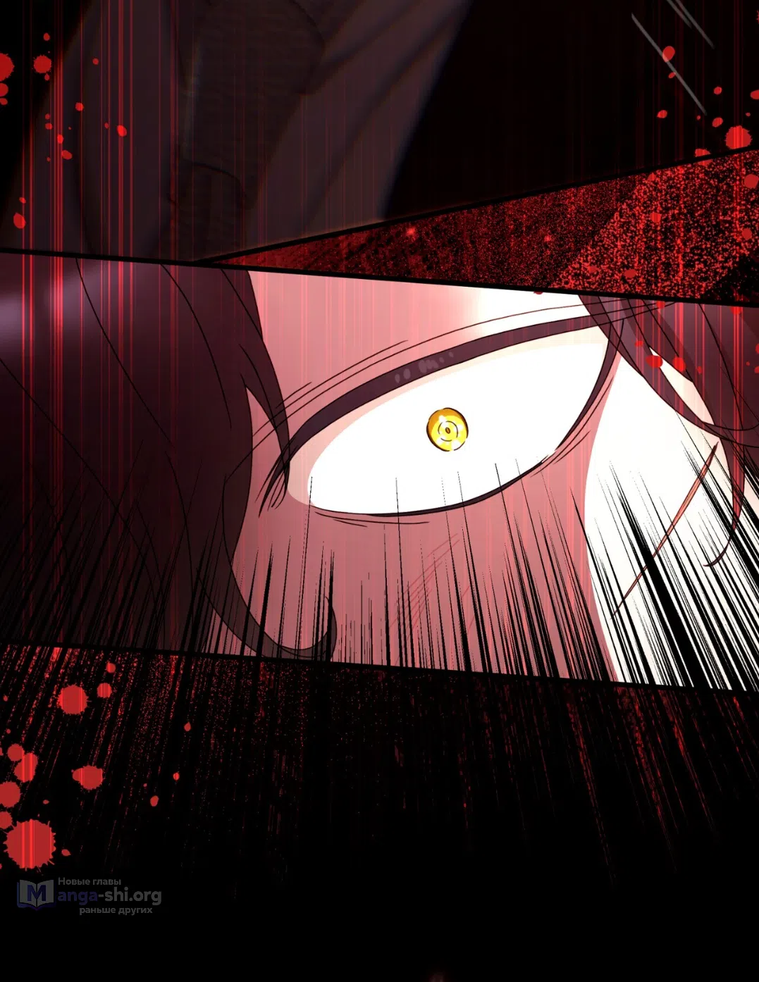 Страница 116 главы 64 манги Доберман / Doberman