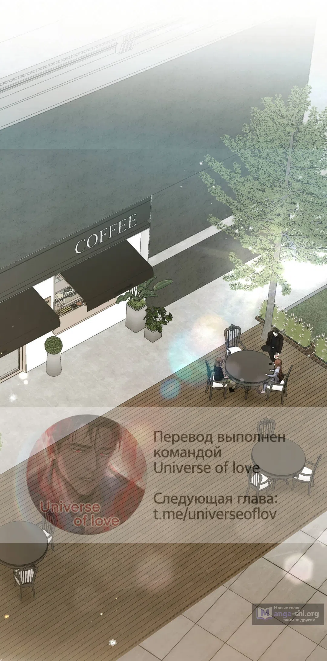 Страница 39 главы 84 манги Доберман / Doberman