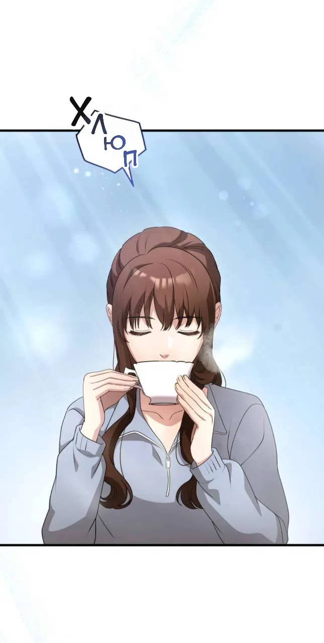 Страница 41 главы 84 манги Доберман / Doberman