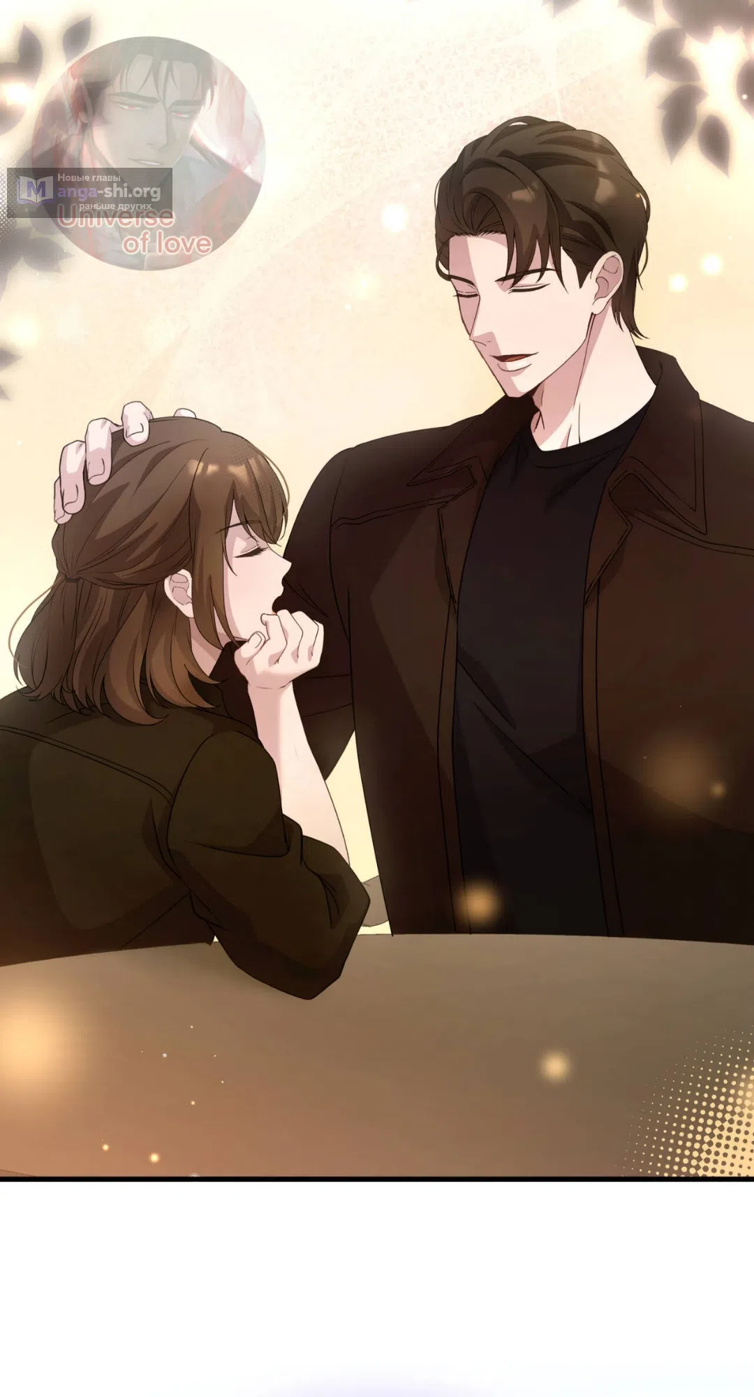 Страница 43 главы 84 манги Доберман / Doberman