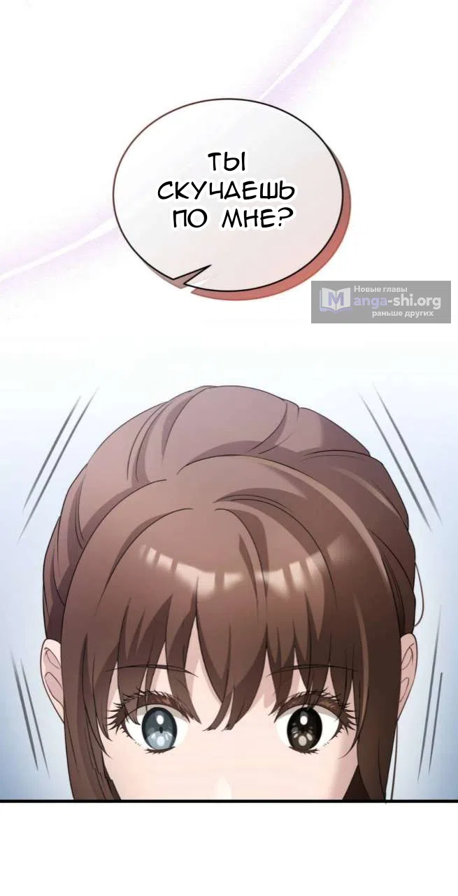 Страница 47 главы 84 манги Доберман / Doberman