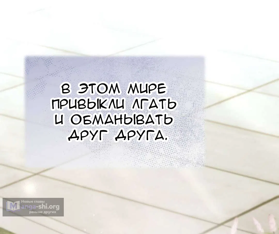 Страница 50 главы 84 манги Доберман / Doberman