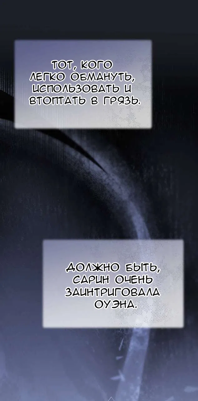 Страница 52 главы 84 манги Доберман / Doberman