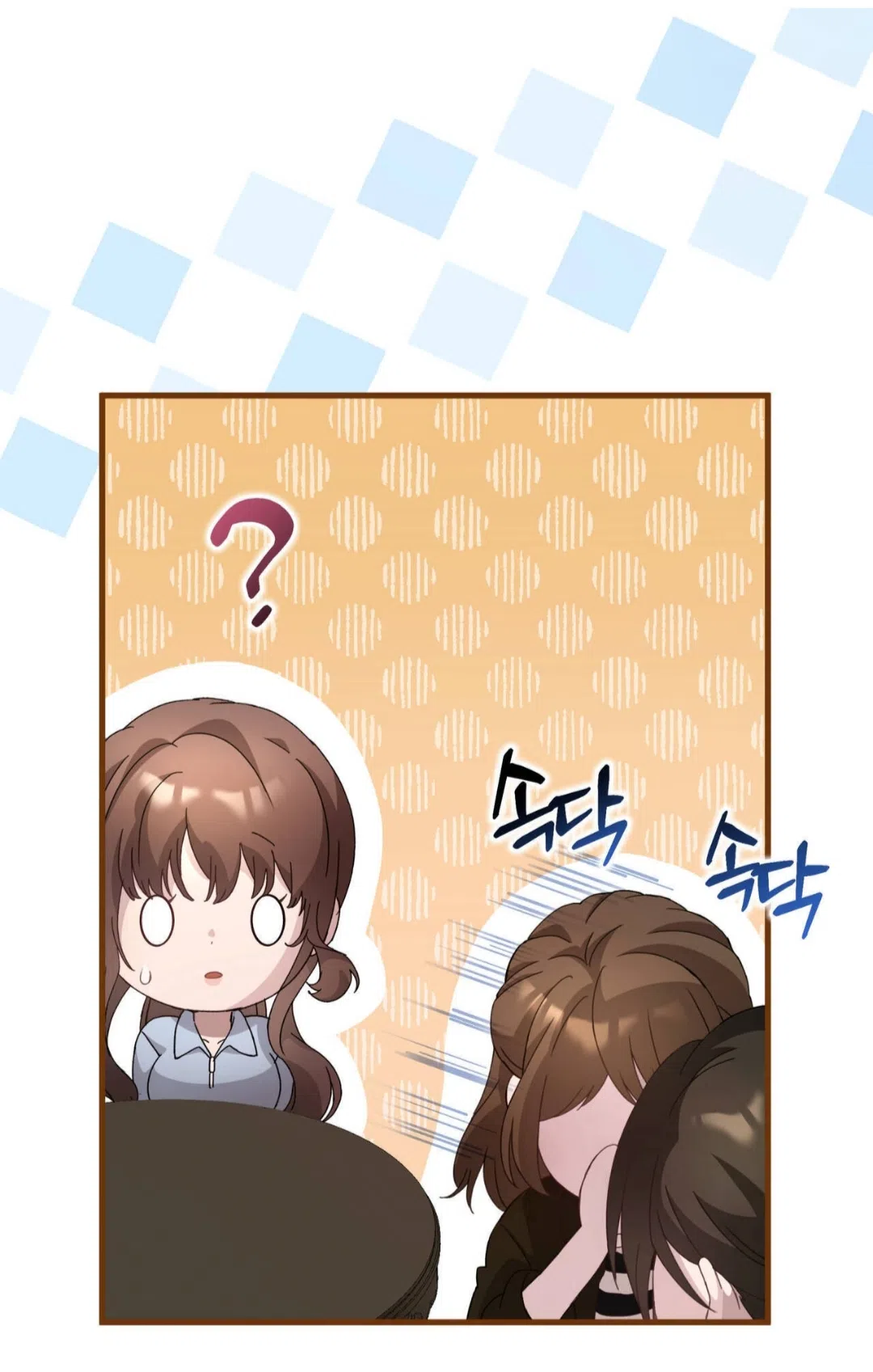 Страница 66 главы 84 манги Доберман / Doberman