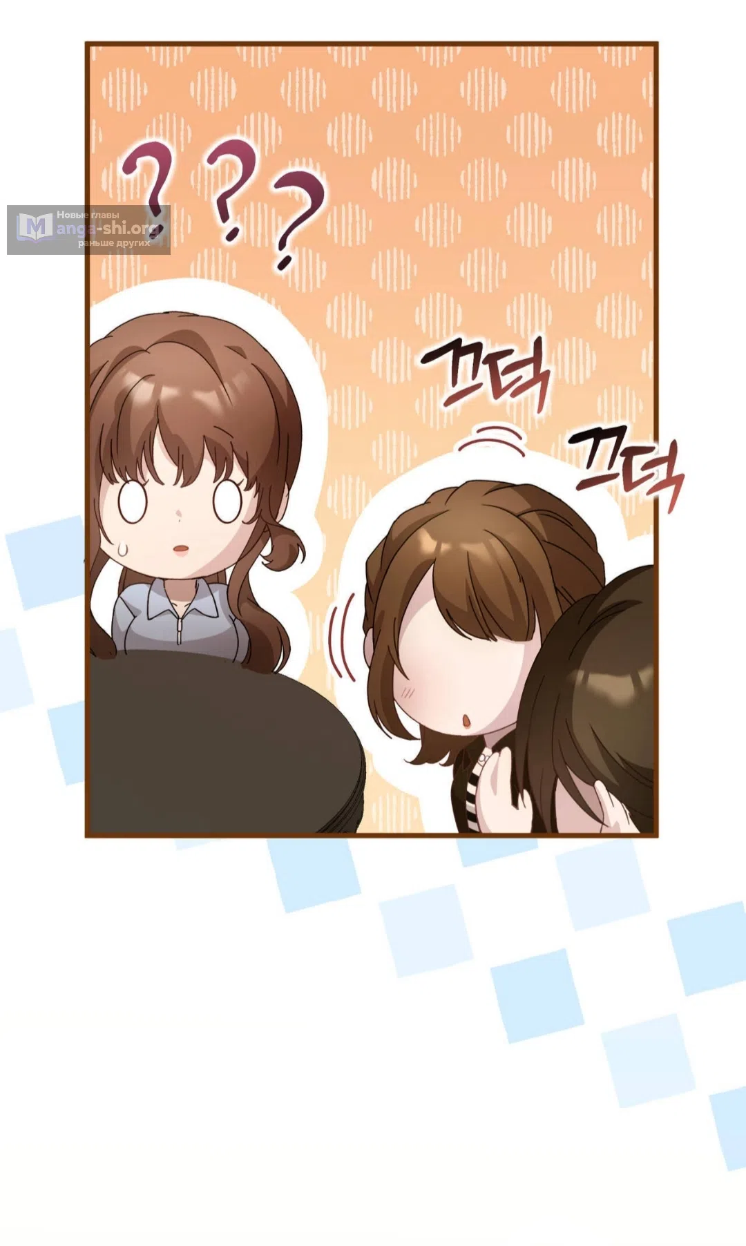 Страница 67 главы 84 манги Доберман / Doberman