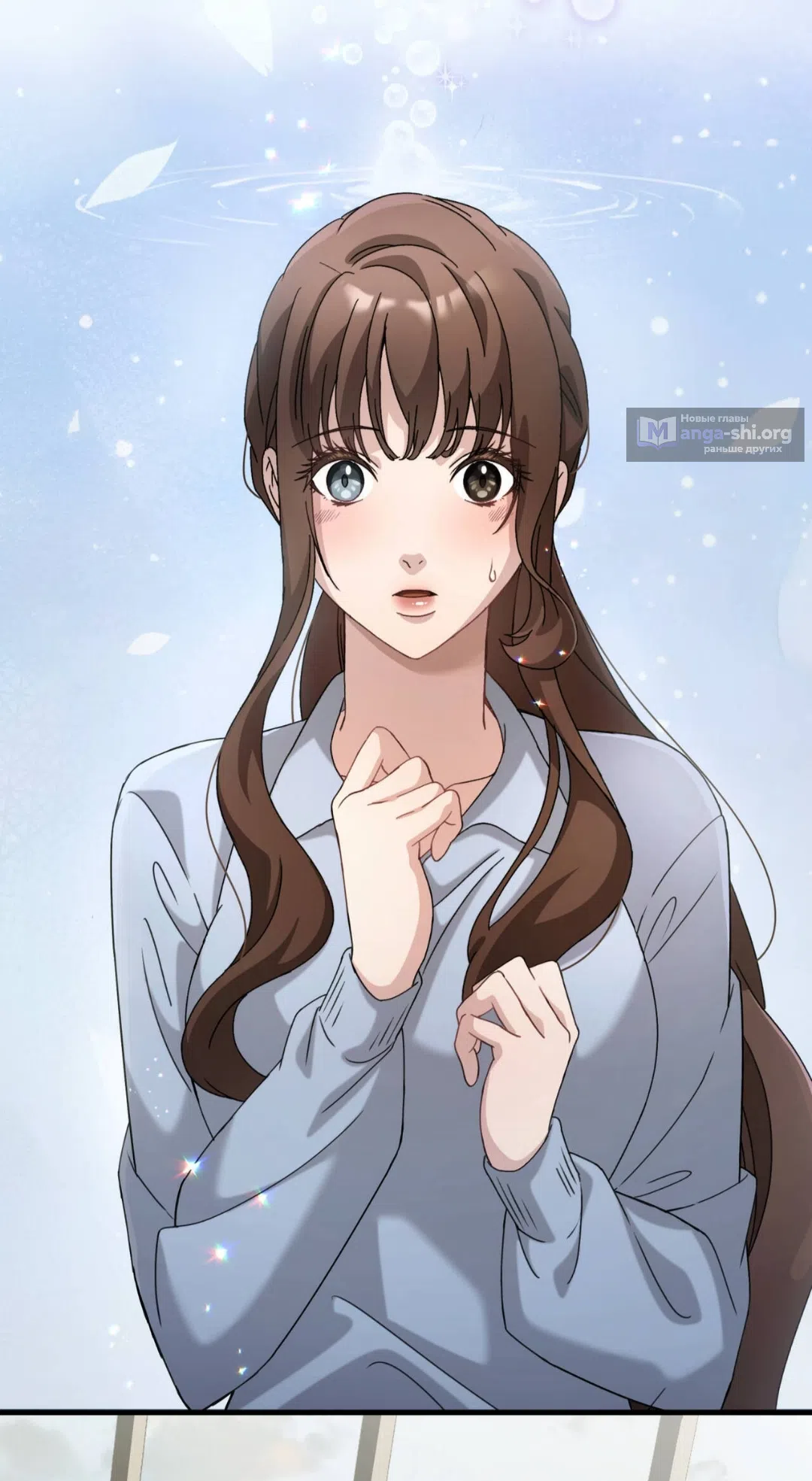 Страница 71 главы 84 манги Доберман / Doberman