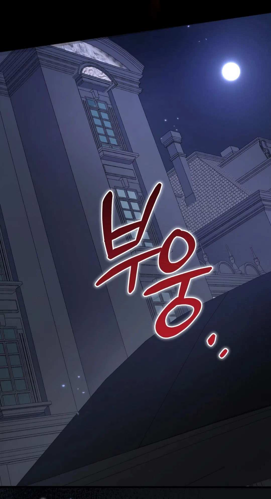 Страница 80 главы 84 манги Доберман / Doberman