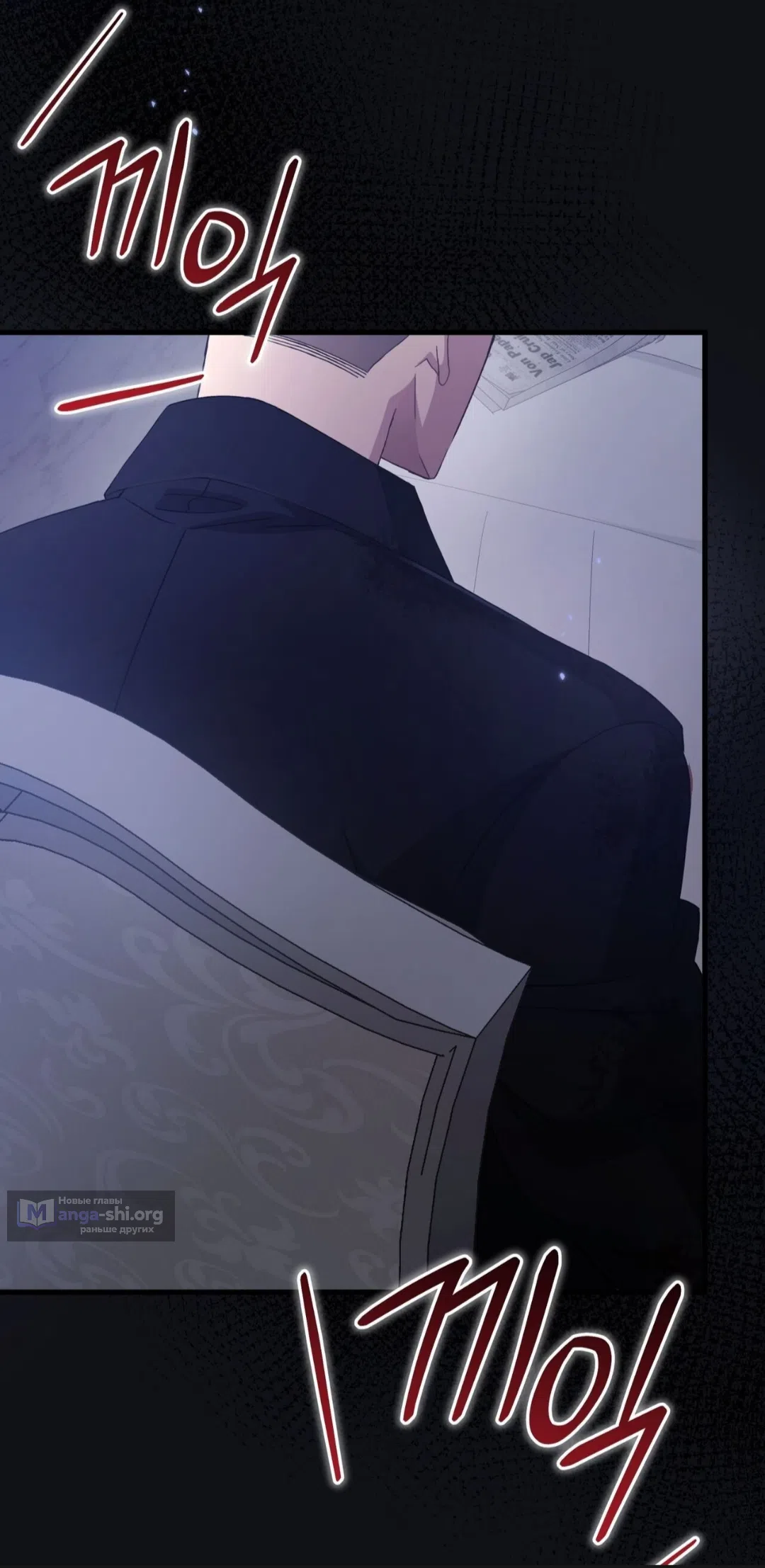 Страница 81 главы 84 манги Доберман / Doberman