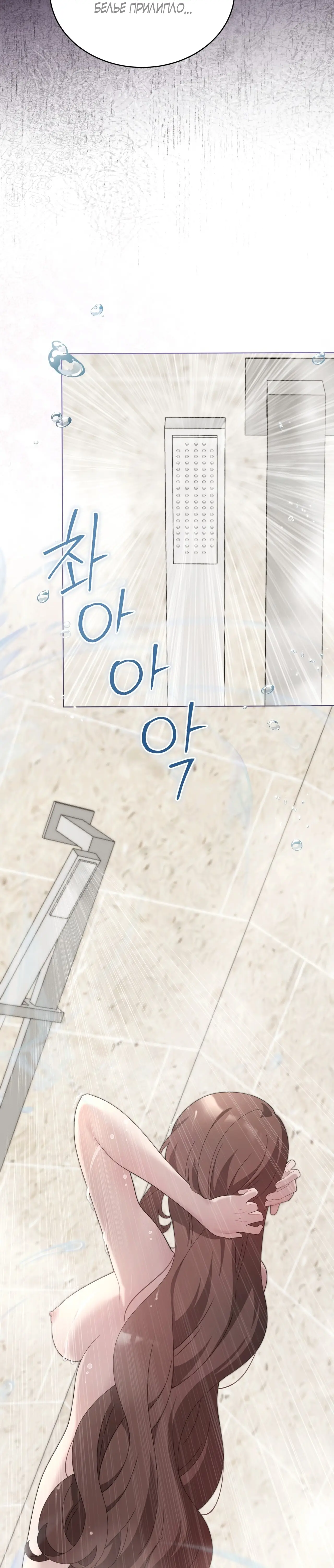 Страница 10 главы 15 манги Доберман / Doberman